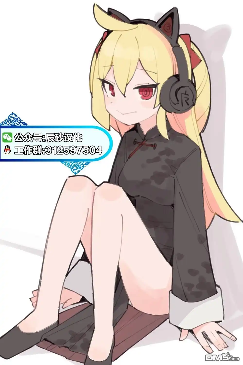 第21页