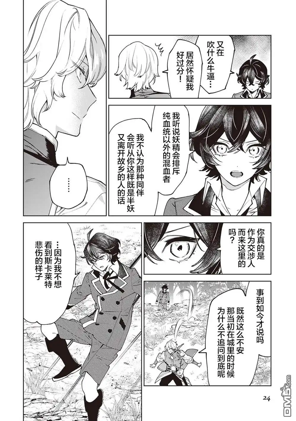 第26页