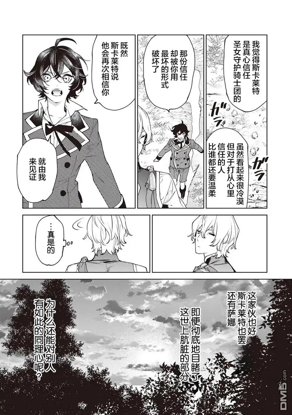 第27页