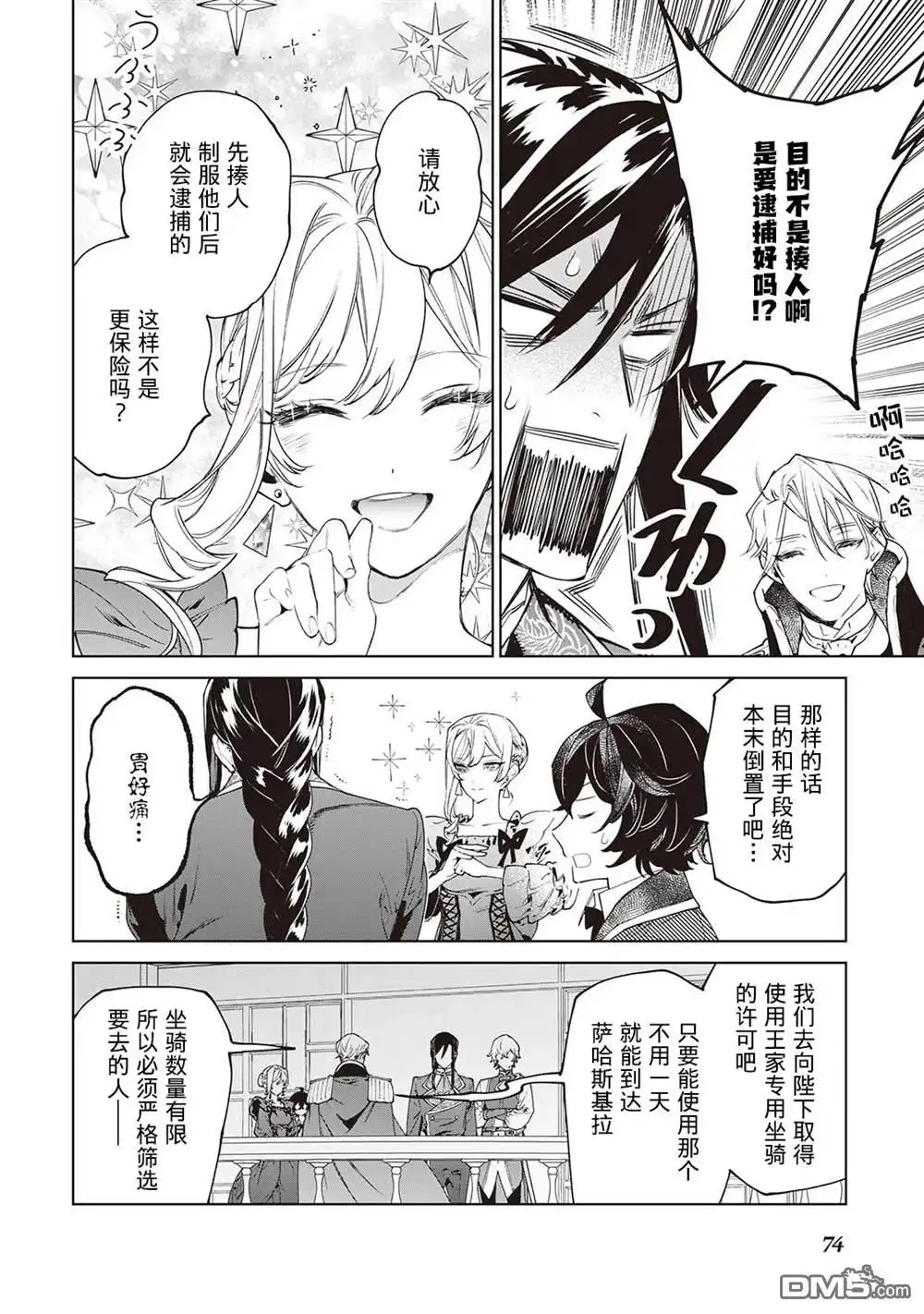 第20页