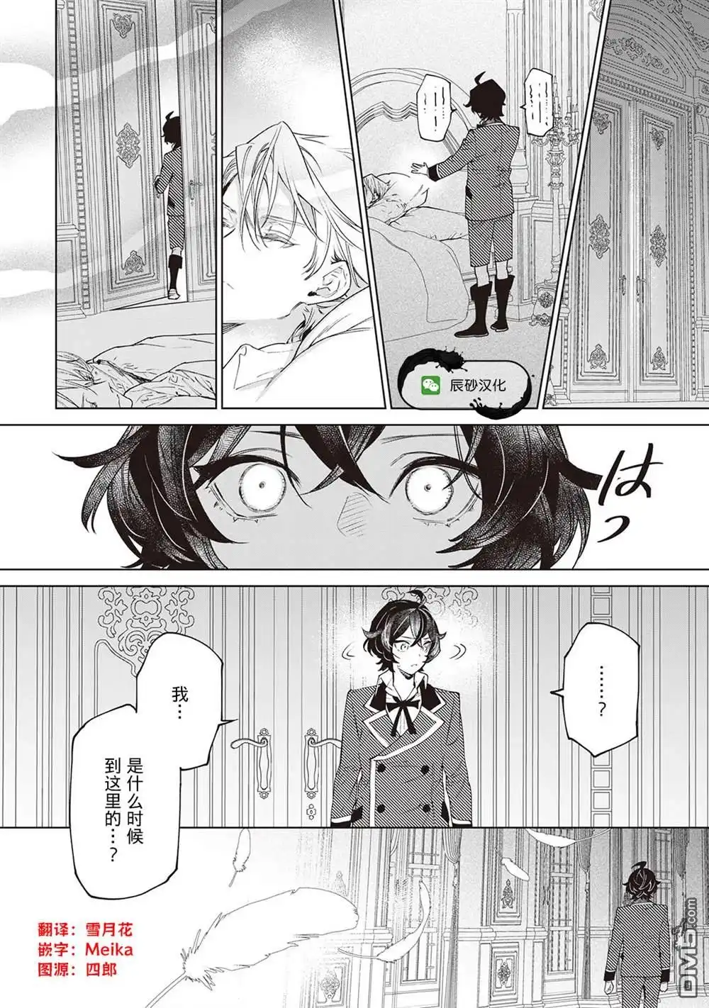 第32页