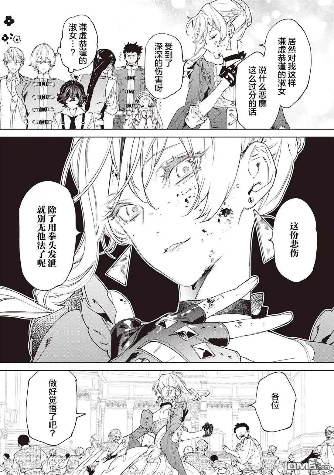 第26页