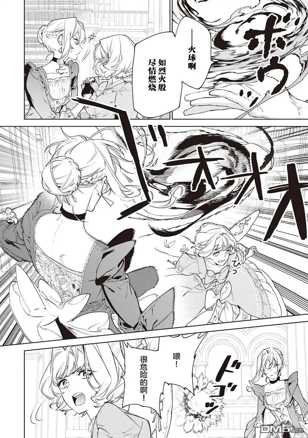 第34页