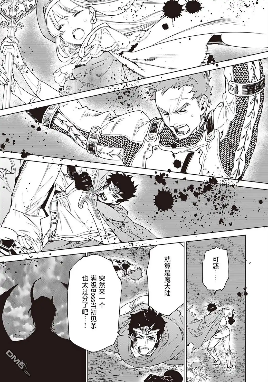 第30页