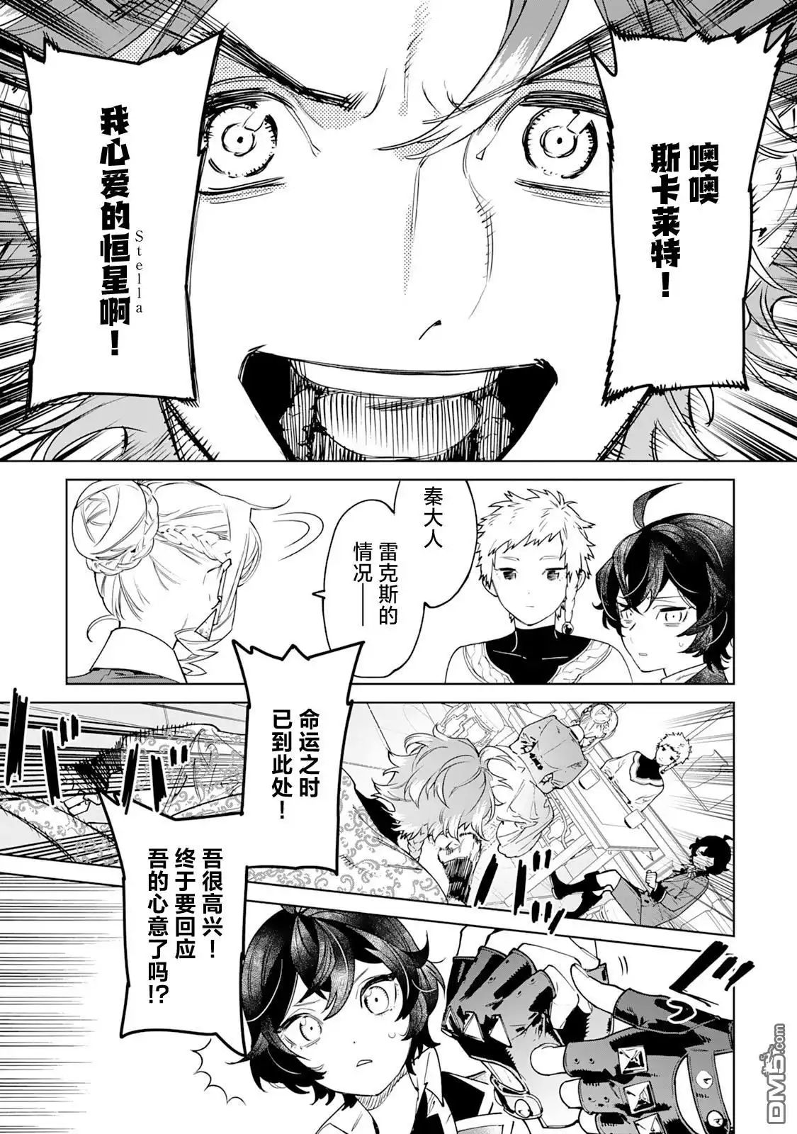 第20页