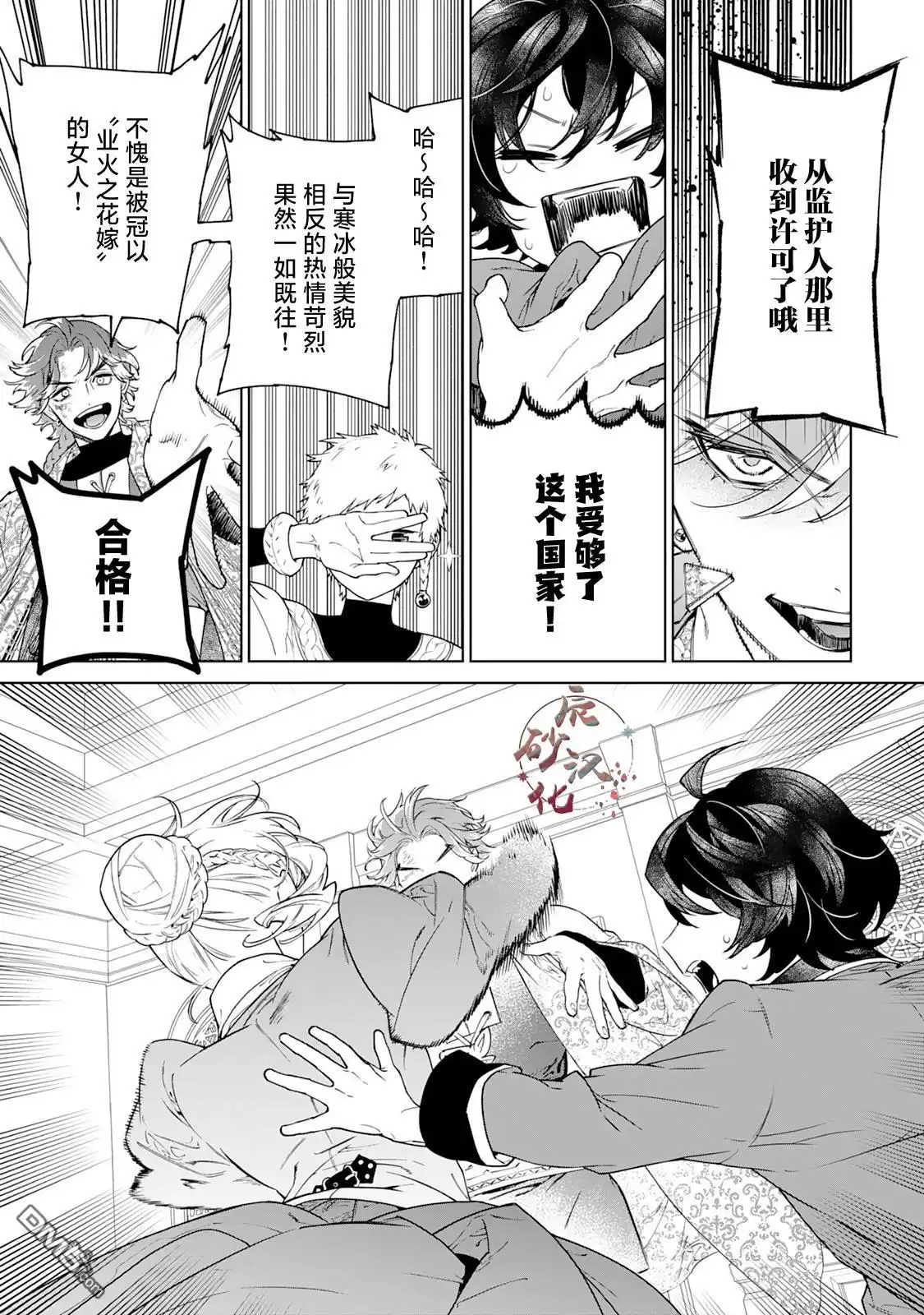 第26页