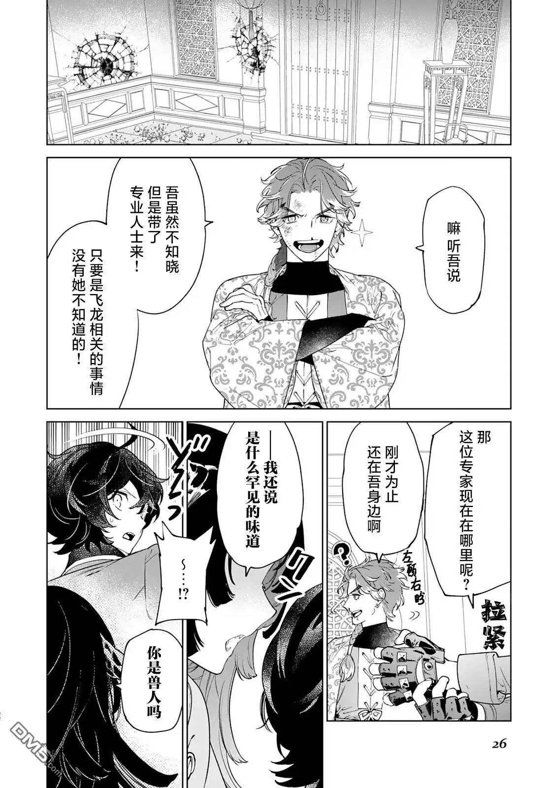 第27页