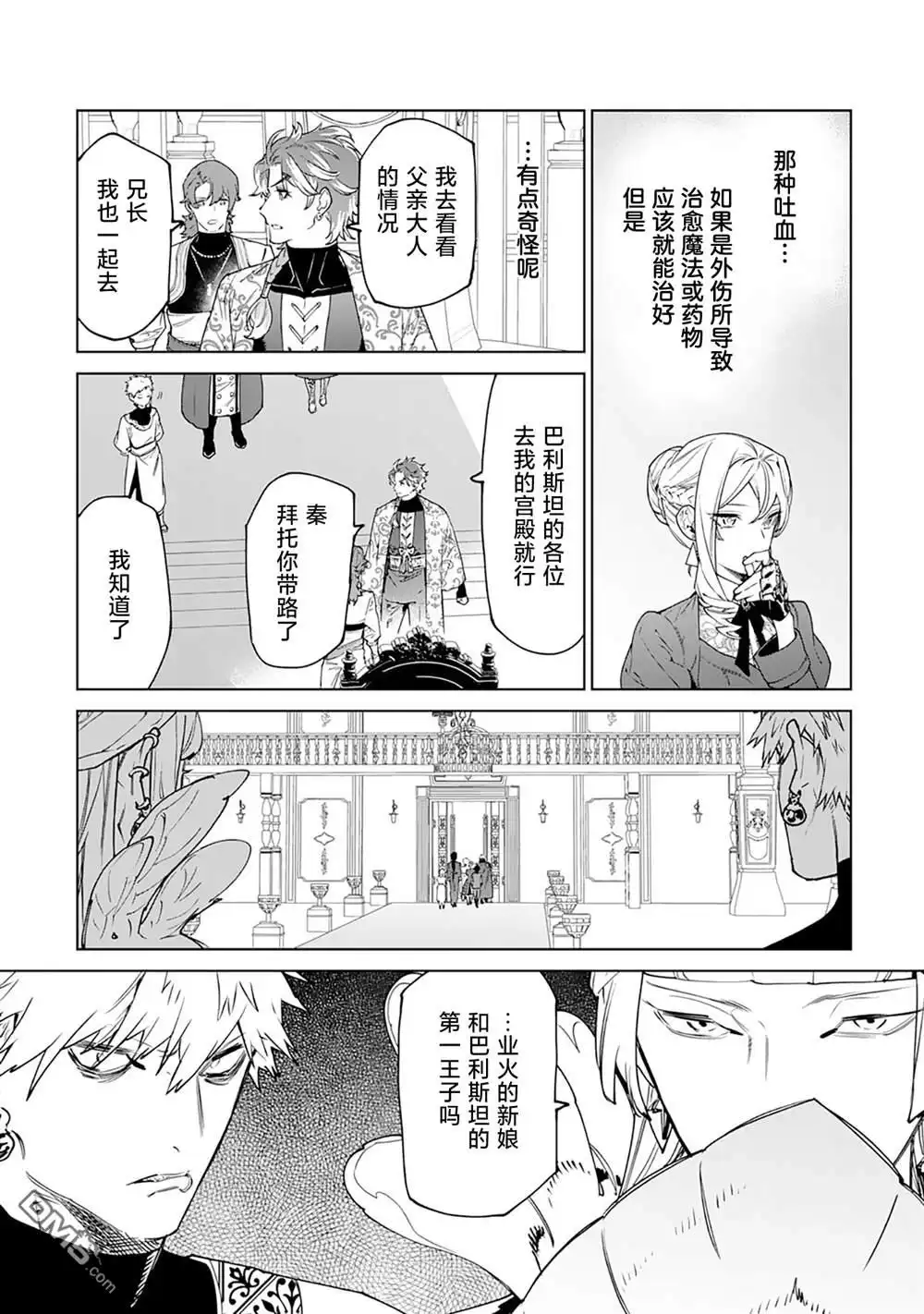 第33页