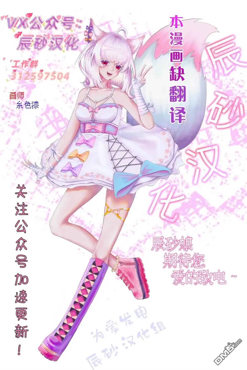 第35页