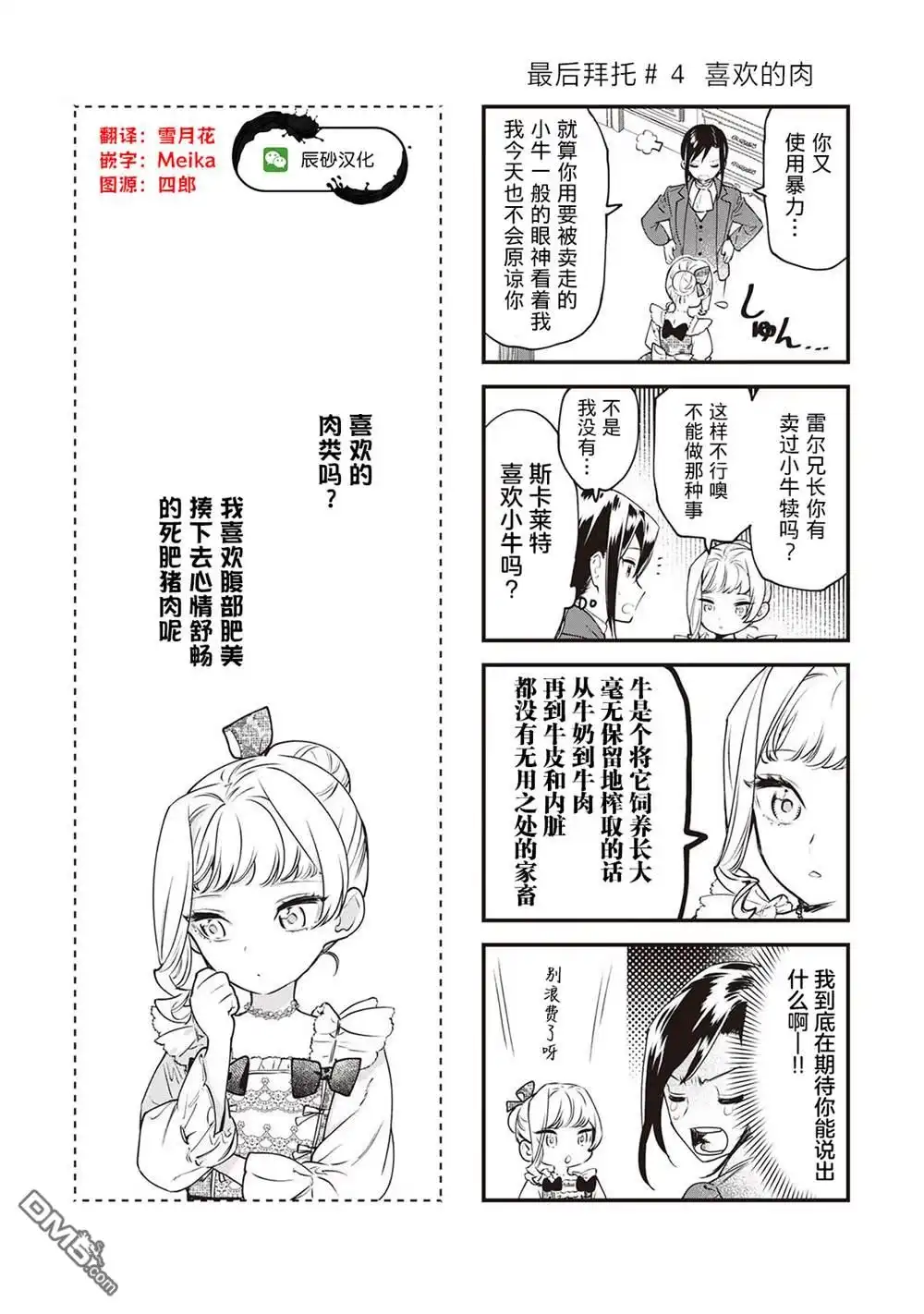 第4页