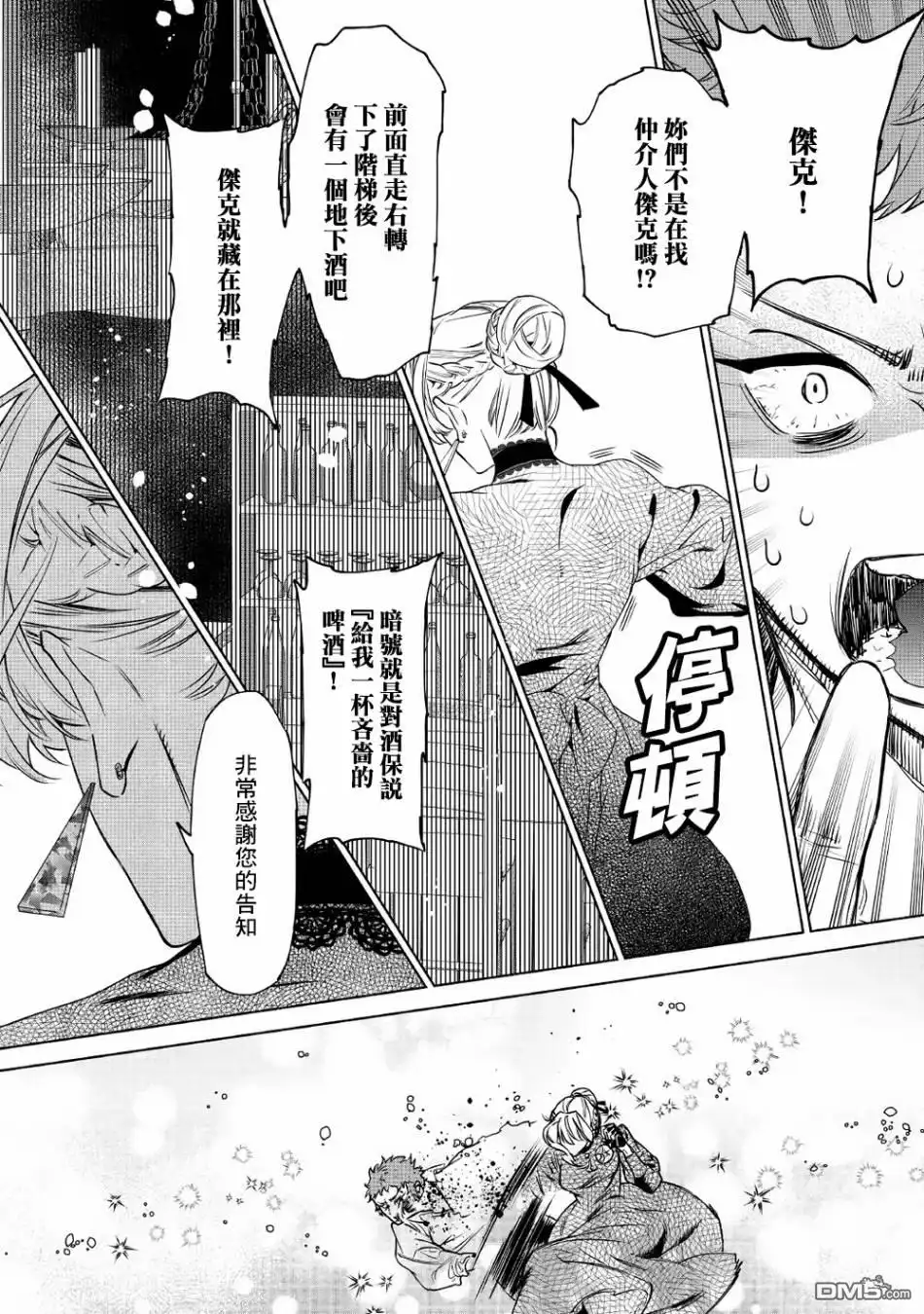 第10页