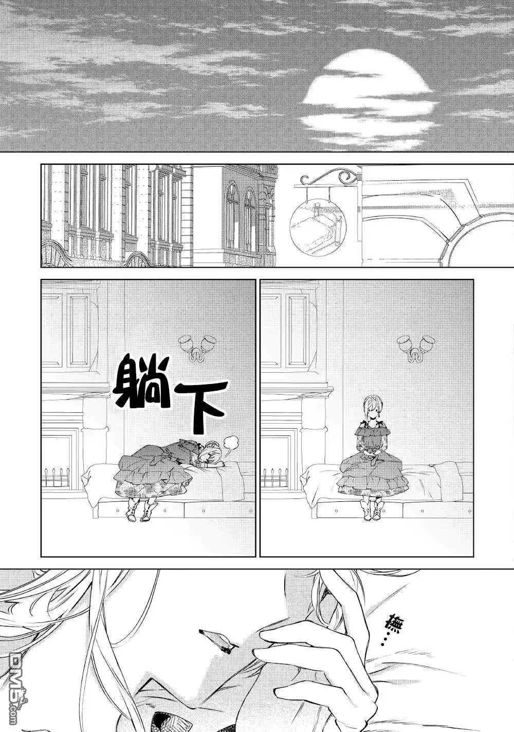 第33页