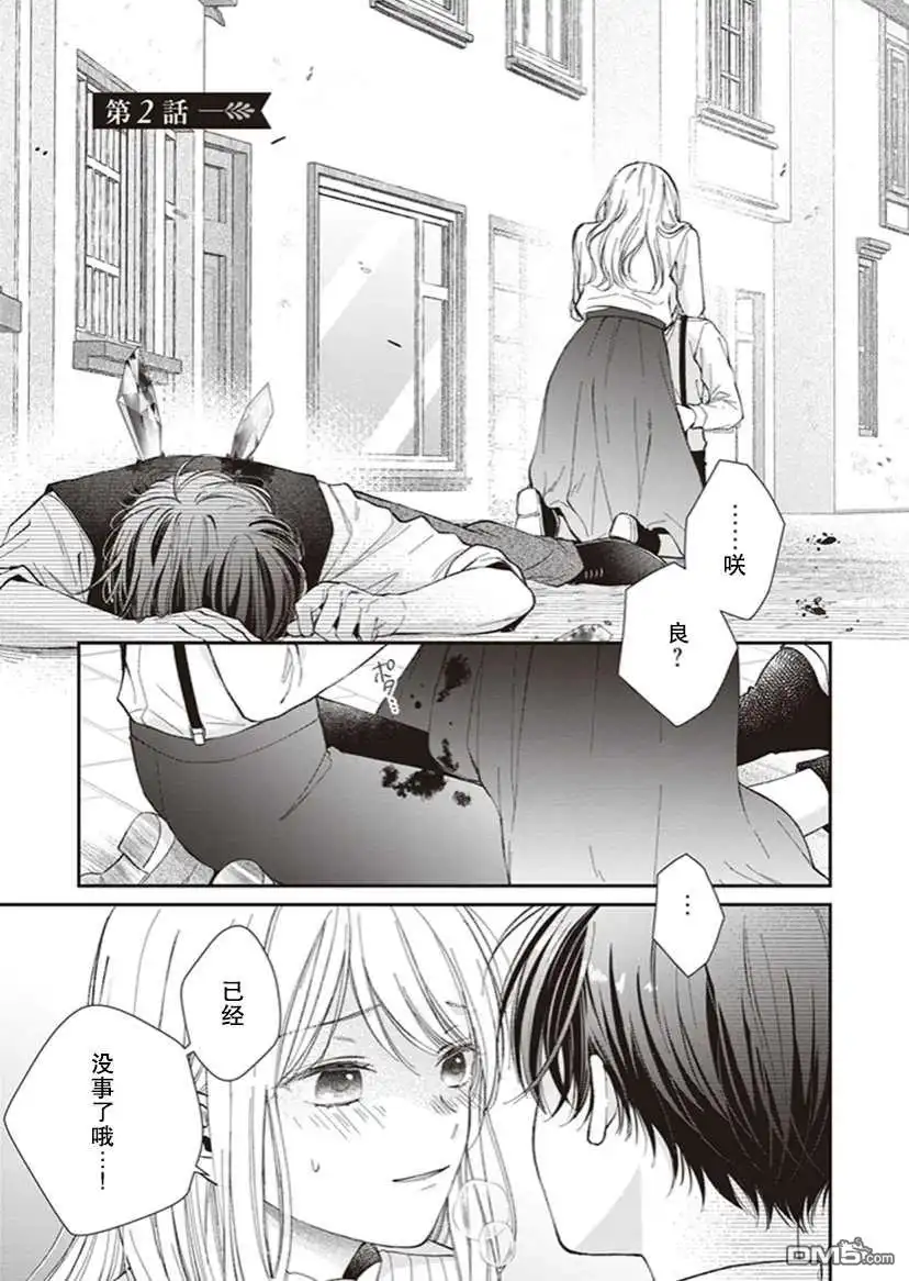 第2页