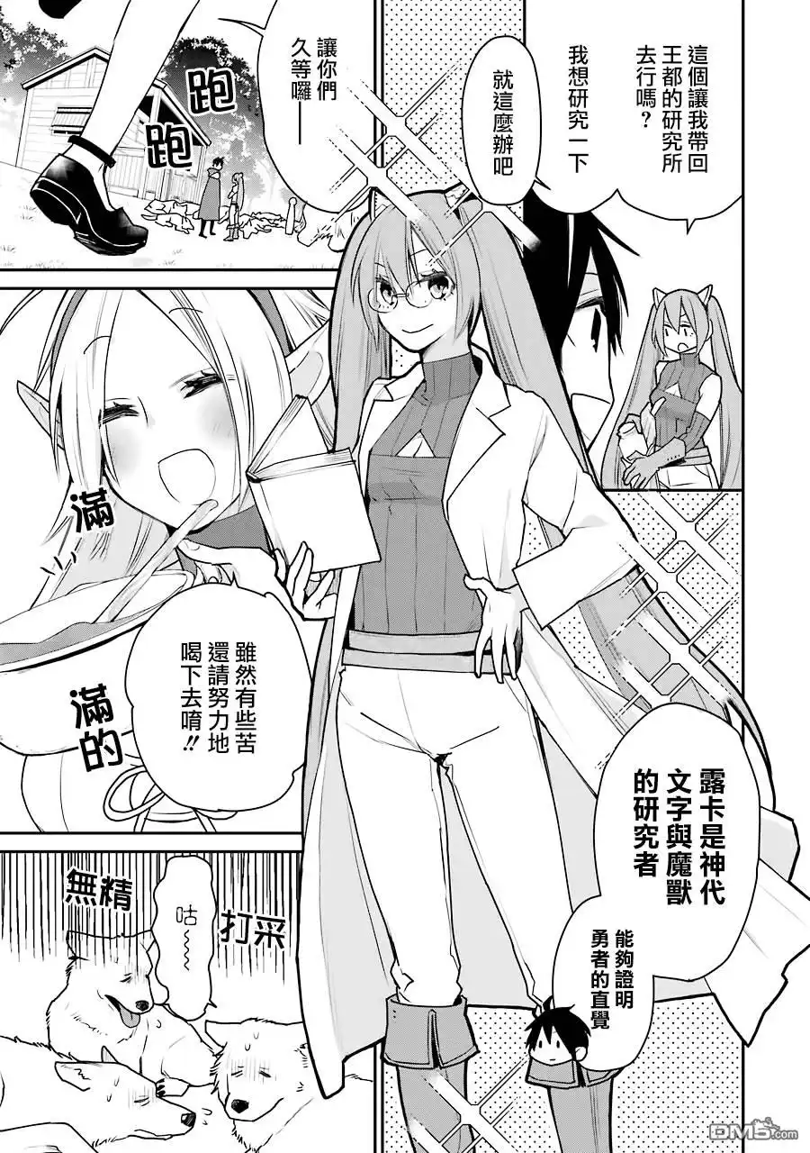 第25页