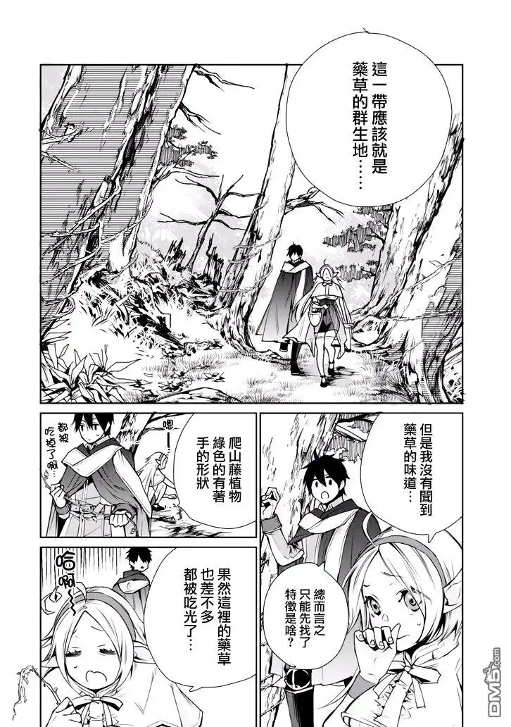 第34页