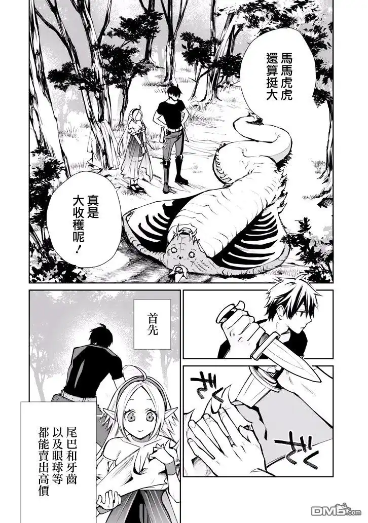 第50页