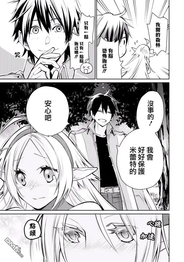 第53页