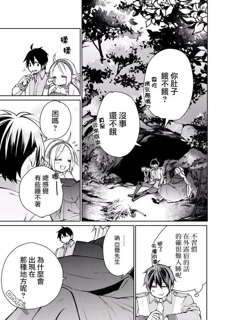 第55页