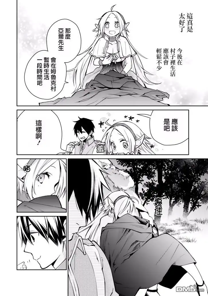 第58页