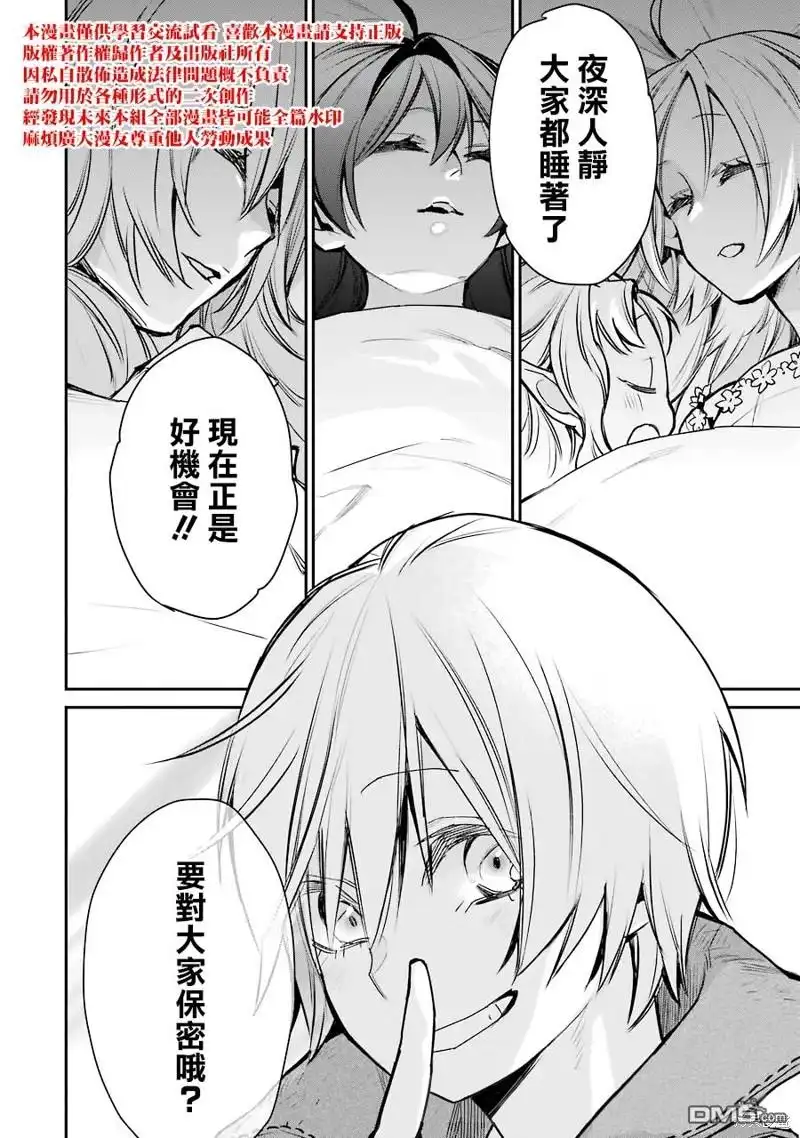 第48页