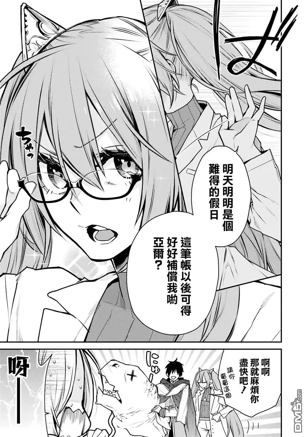 第37页