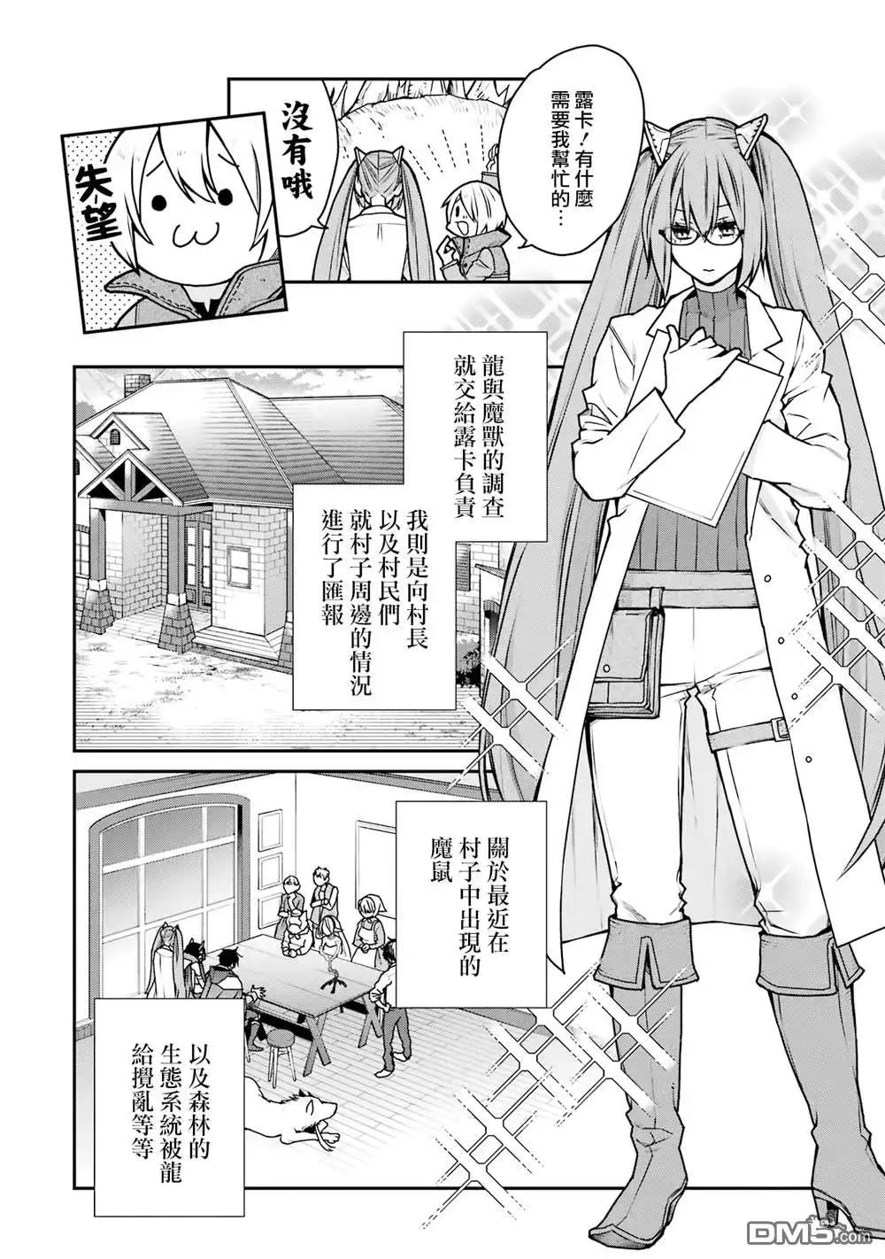 第38页