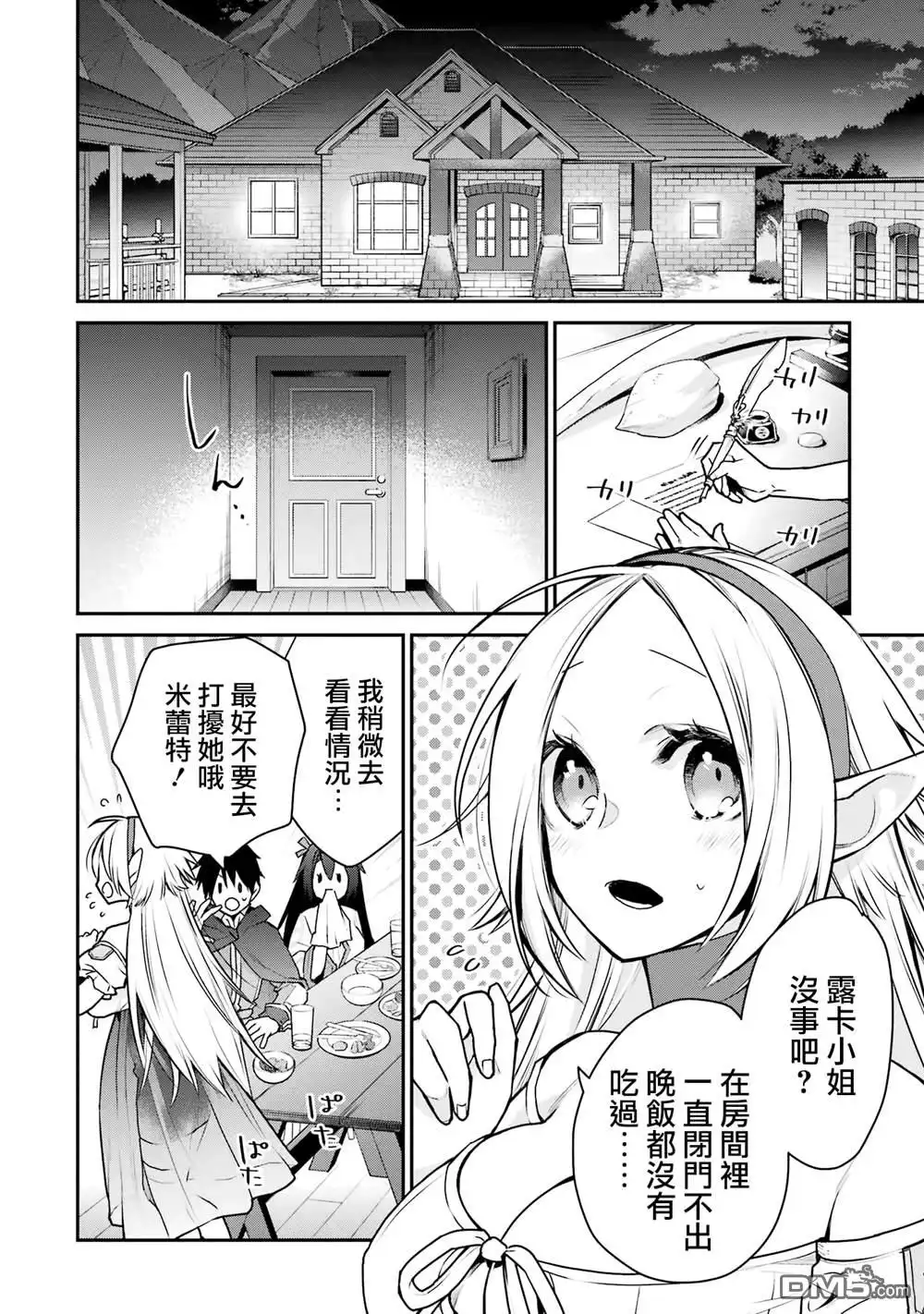 第40页