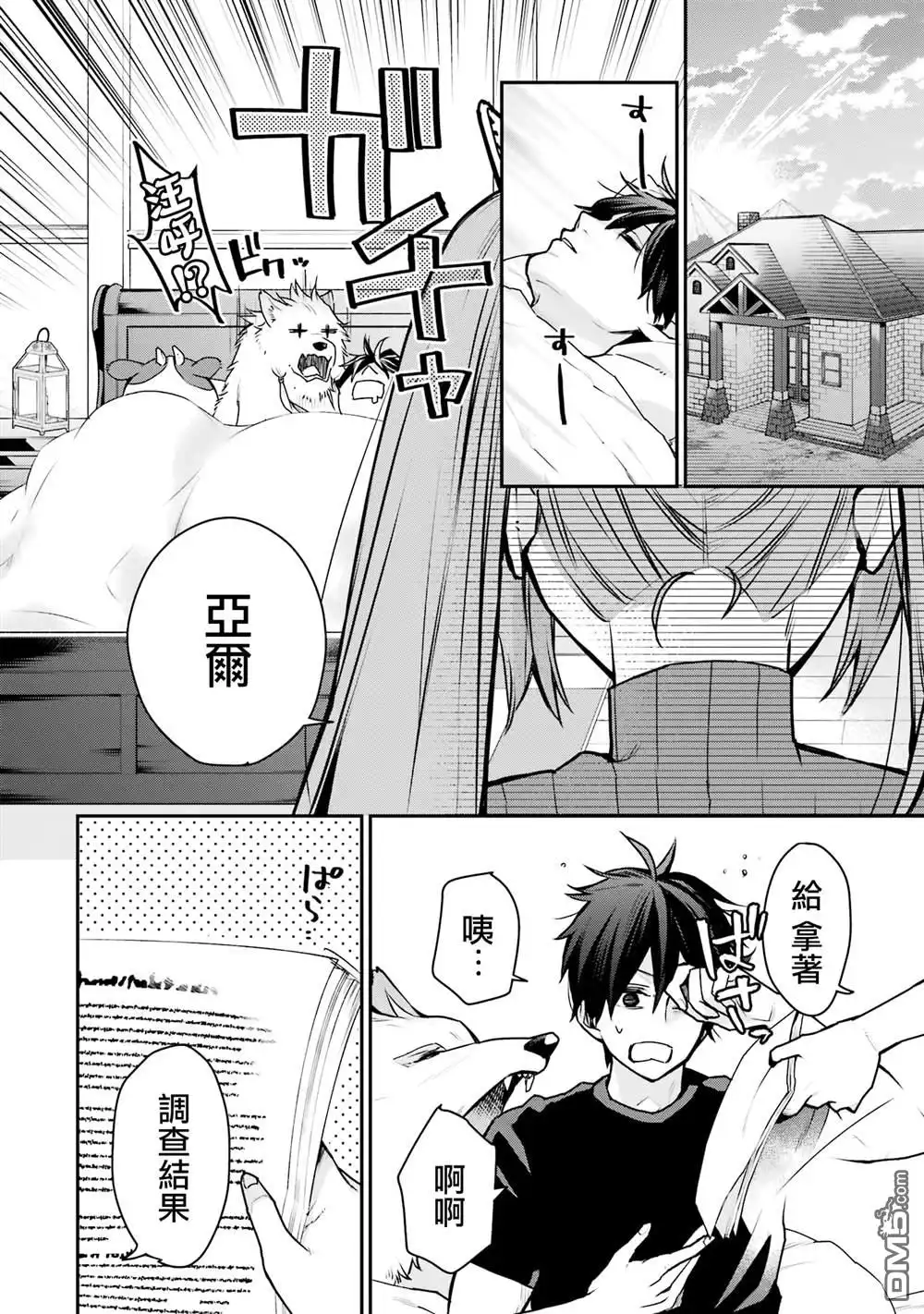 第42页