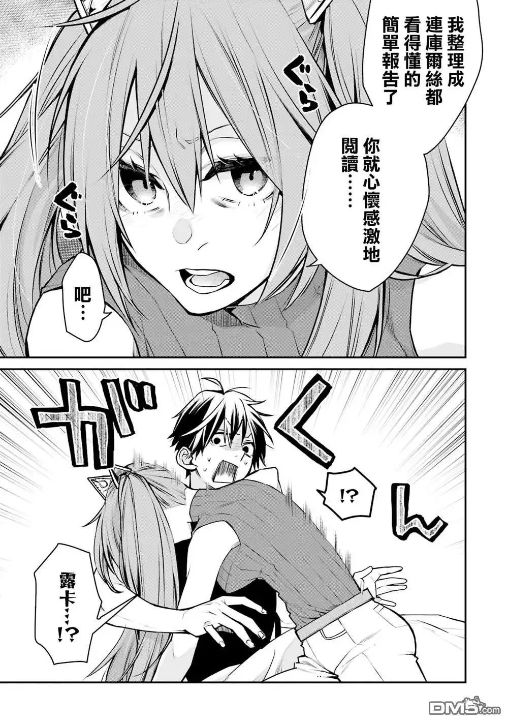 第43页