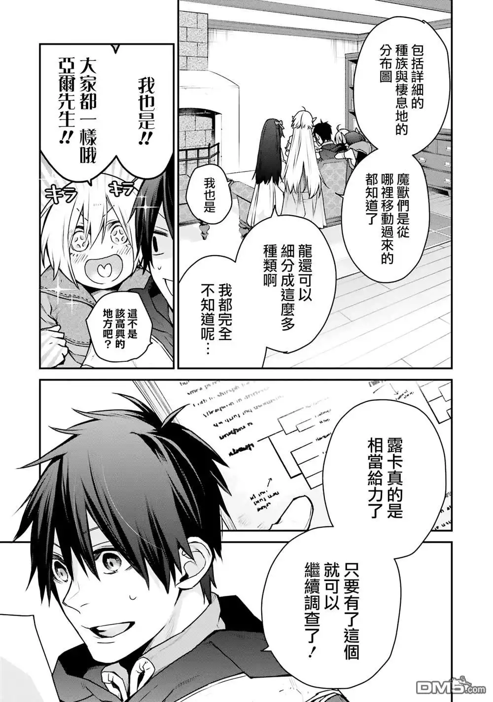 第45页