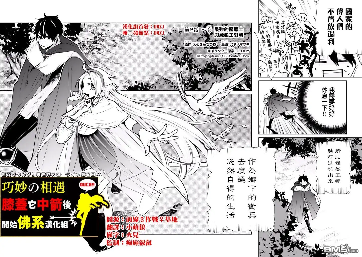 第2页