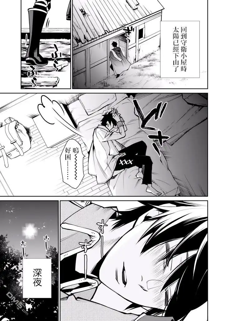 第44页