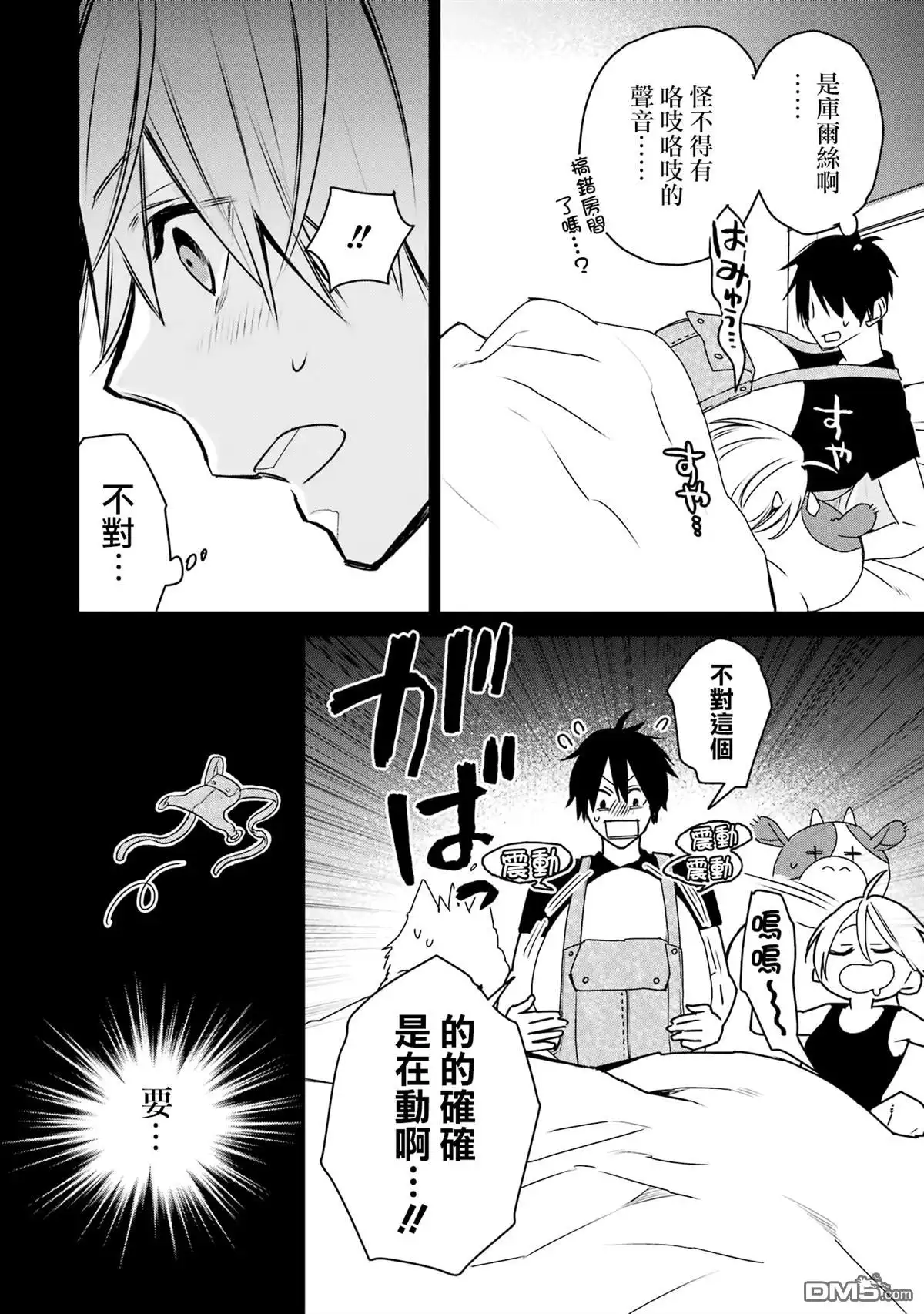 第38页