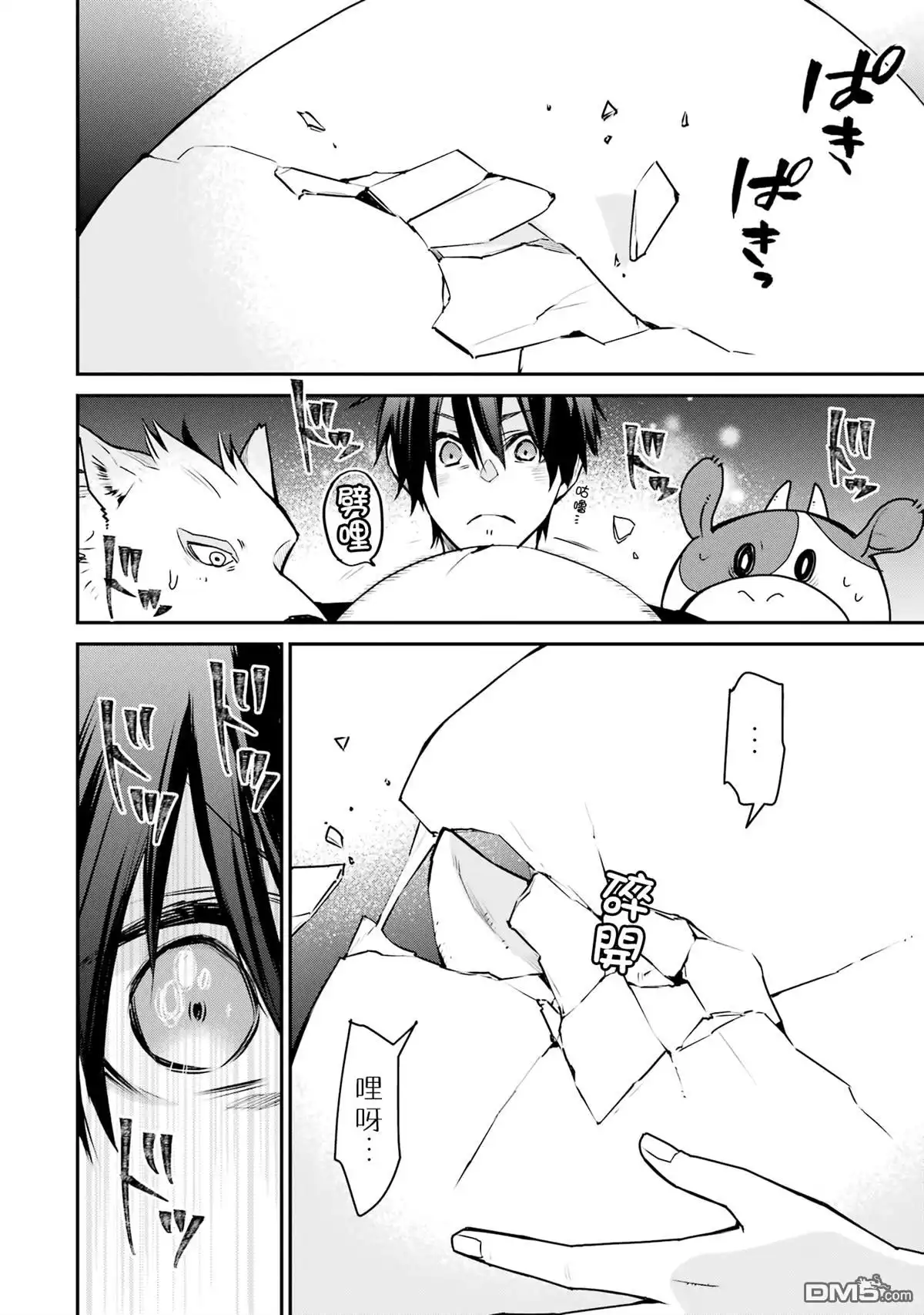 第40页