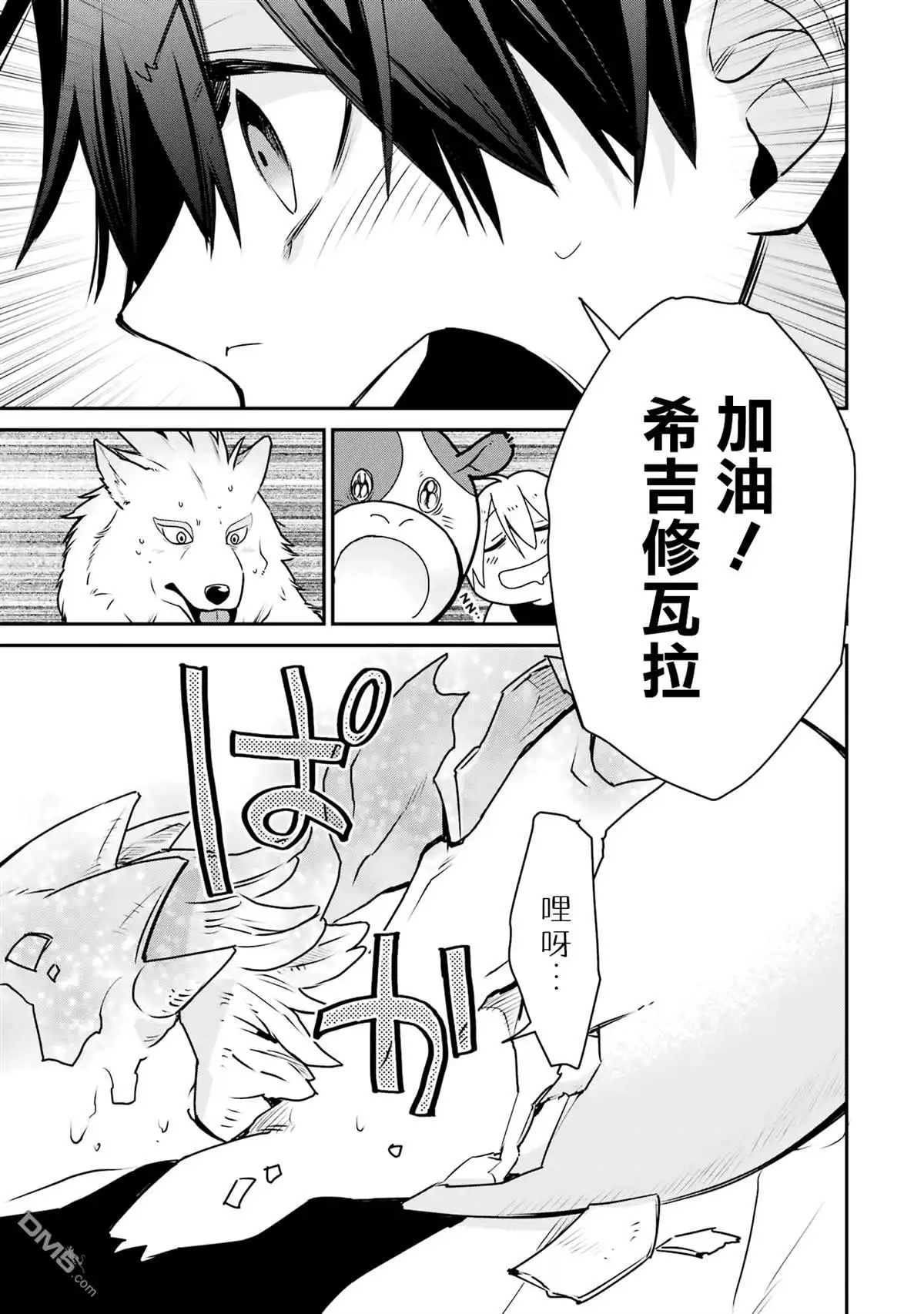 第41页