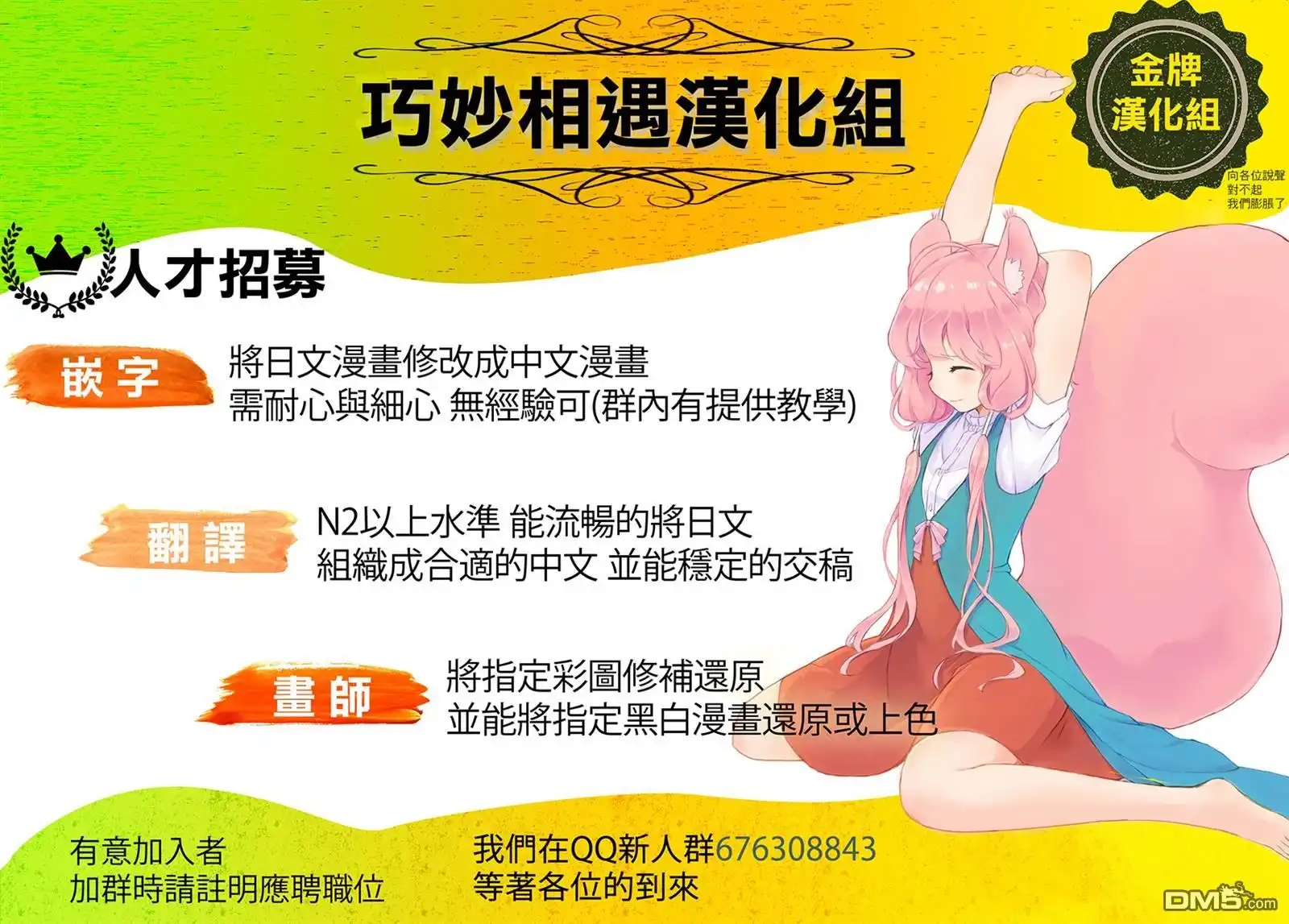 第49页