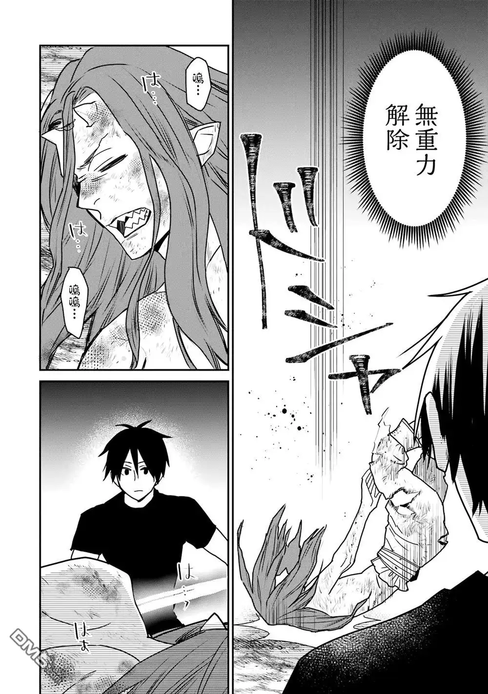 第41页