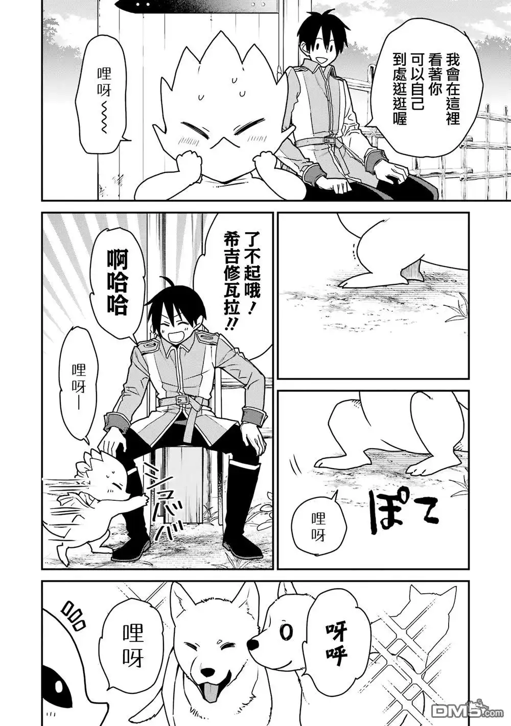 第53页