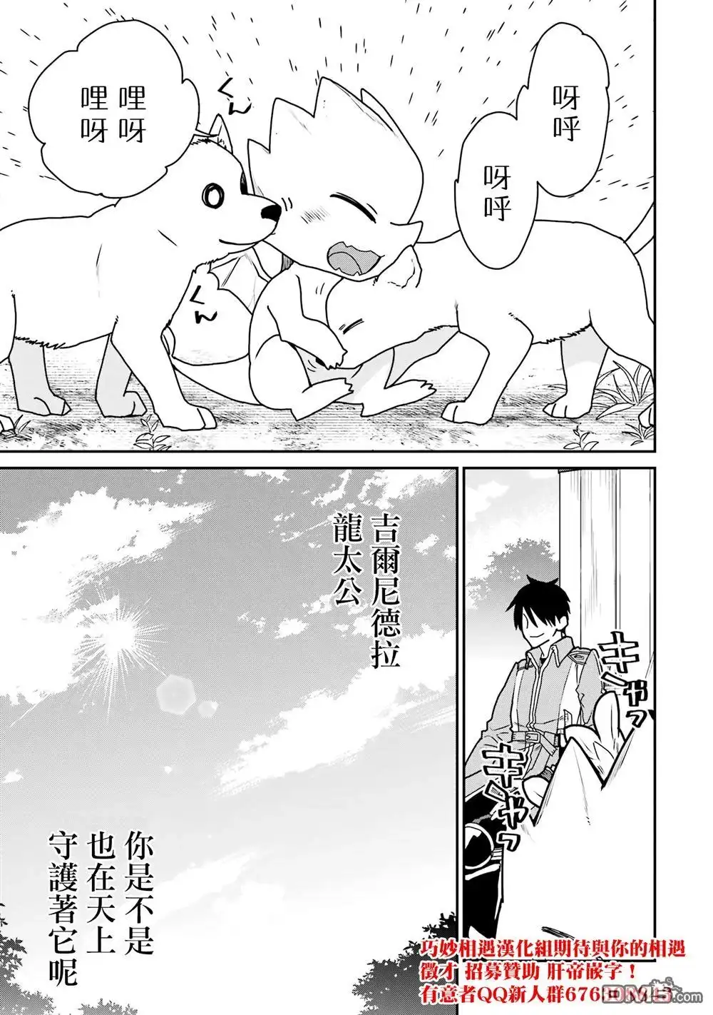 第54页