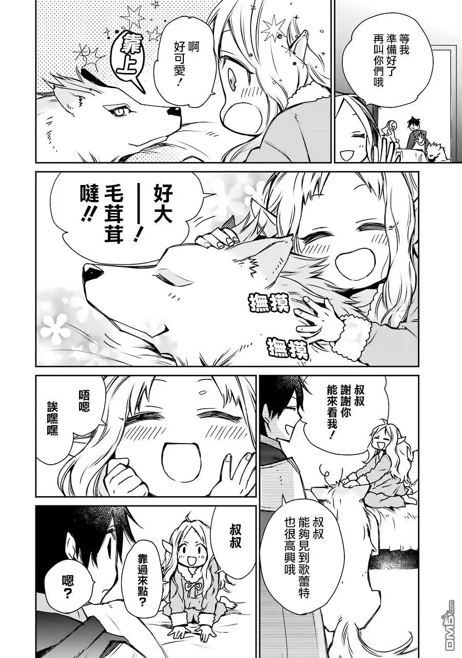 第34页