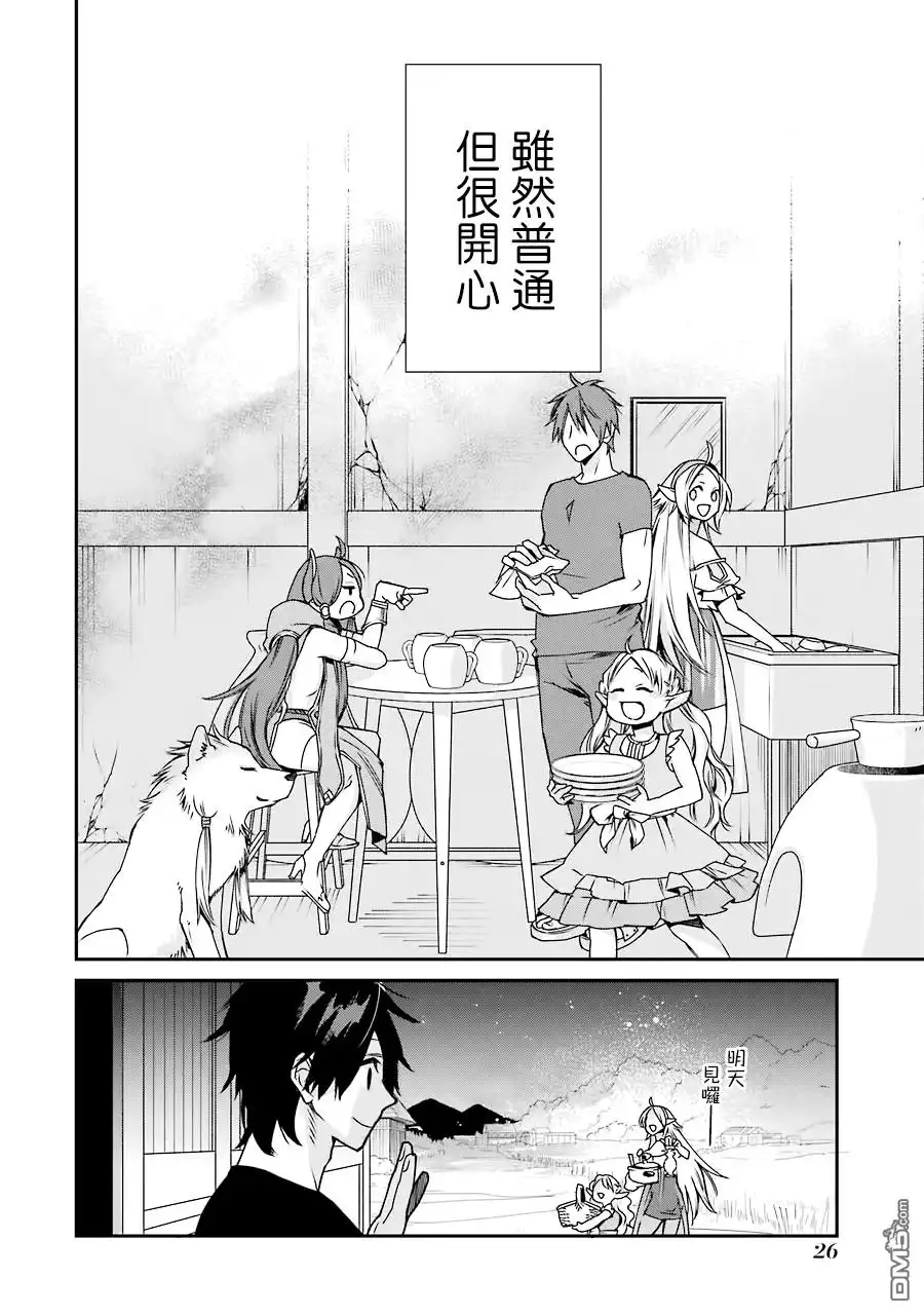 第24页