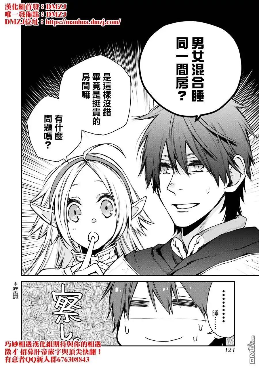 第45页