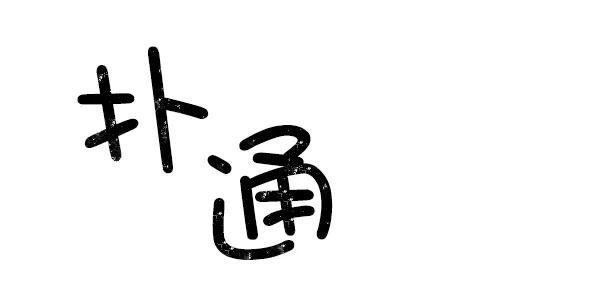 第89页