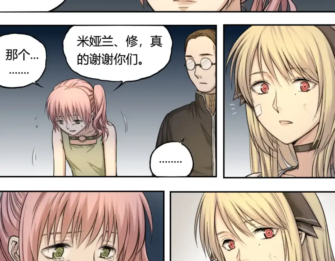第53页