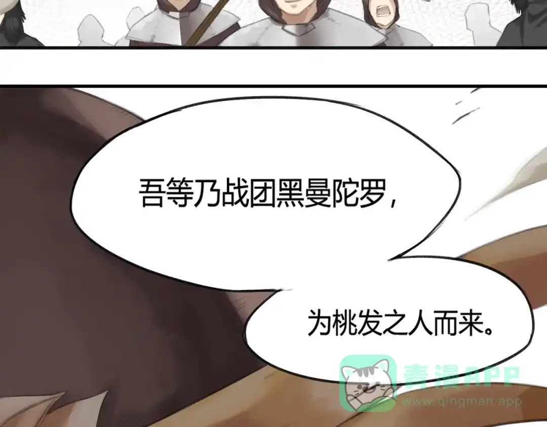 第166页