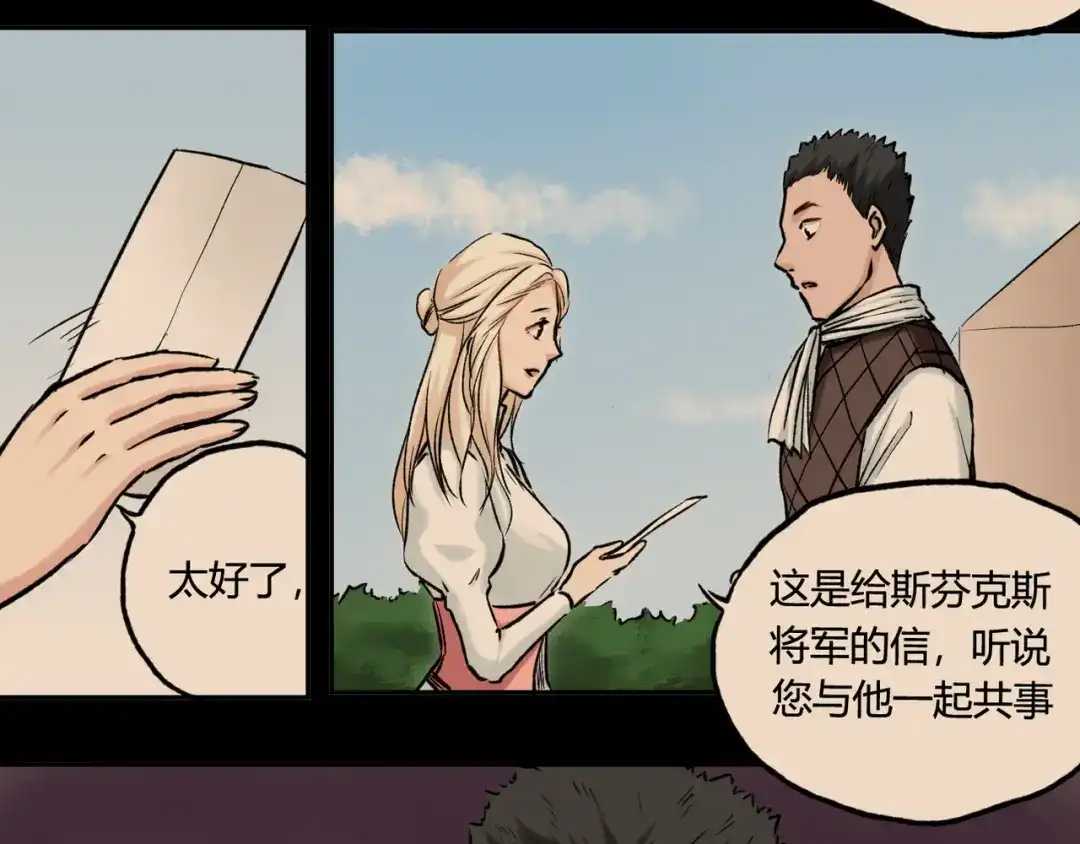 第73页