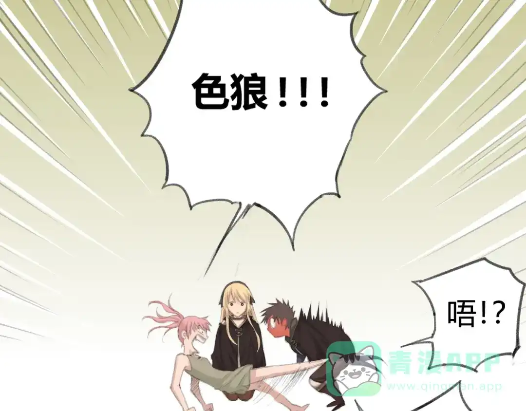 第121页