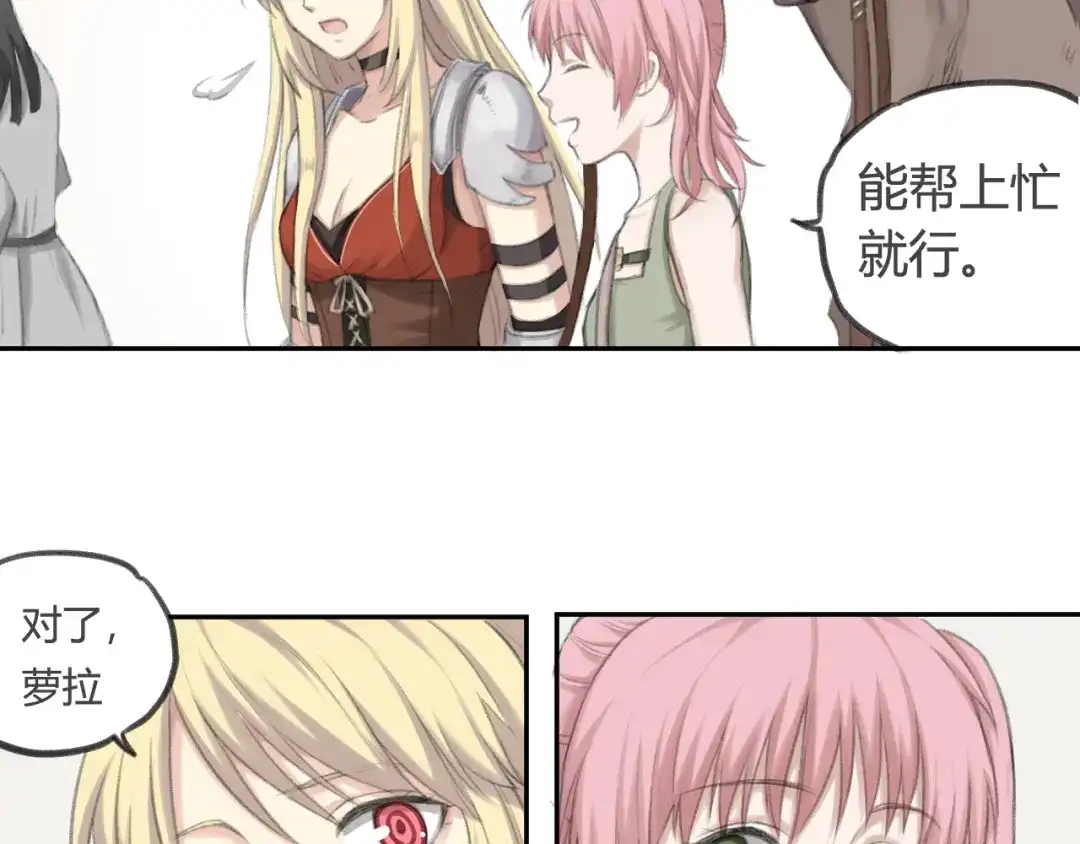 第59页