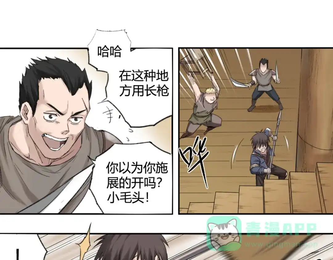 第51页