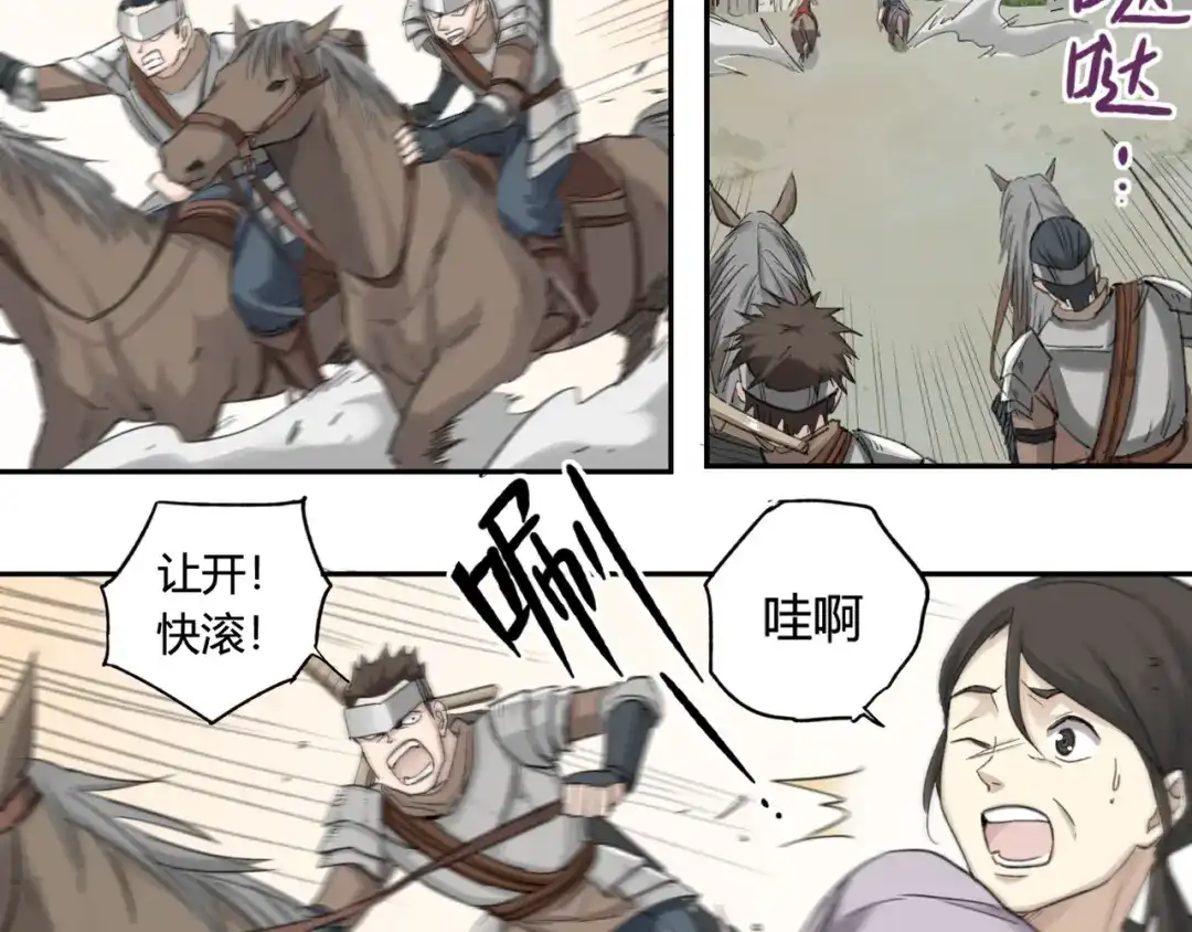 第77页